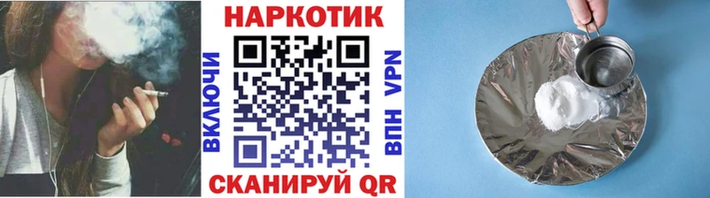 Наркота Чухлома Alpha PVP Бошки Шишки Меф ГАШИШ КОКАИН