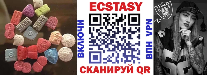 Экстази Cube  MEGA ССЫЛКА  Чухлома 