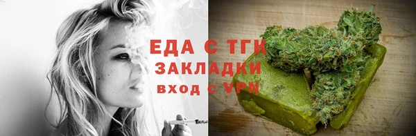 марки nbome Алексин