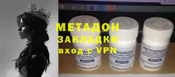 индика Абдулино