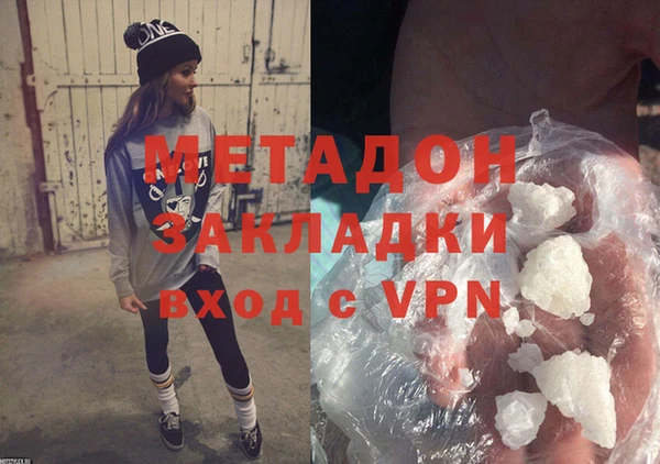 гашишное масло Абаза