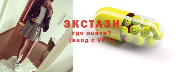 гашишное масло Абаза