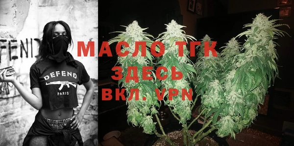 гашишное масло Абаза
