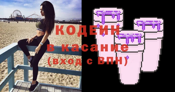 гашишное масло Абаза