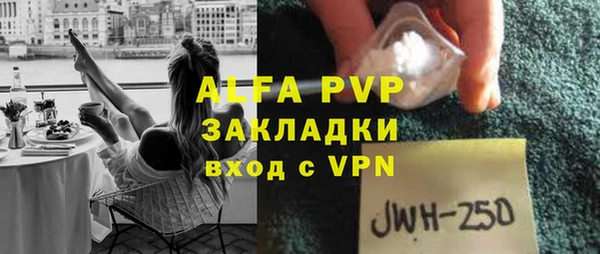 гашишное масло Абаза