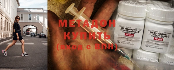 марки nbome Алексин