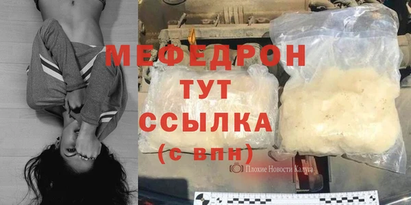 гашишное масло Абаза