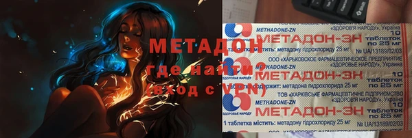 бутират Алексеевка