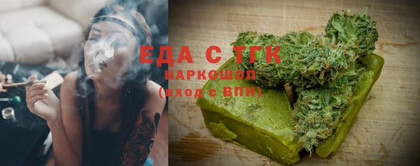 гашишное масло Абаза