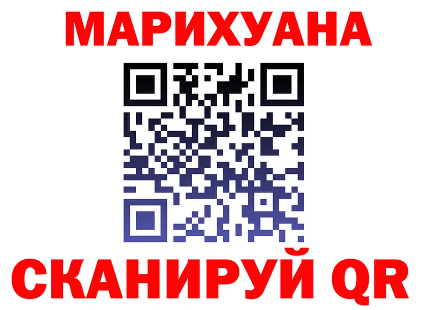 Cannafood конопля маркетплейс нарко площадка OMG Чухлома