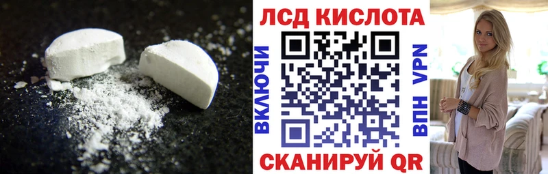 как найти закладки  Чухлома  LSD-25 экстази ecstasy 