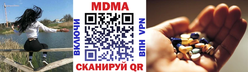 MDMA Molly  Чухлома 