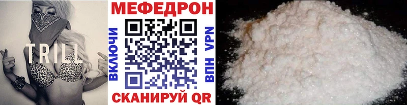 купить   Чухлома  МЯУ-МЯУ мяу мяу 