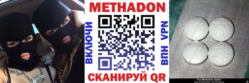 Метадон белоснежный  Чухлома 