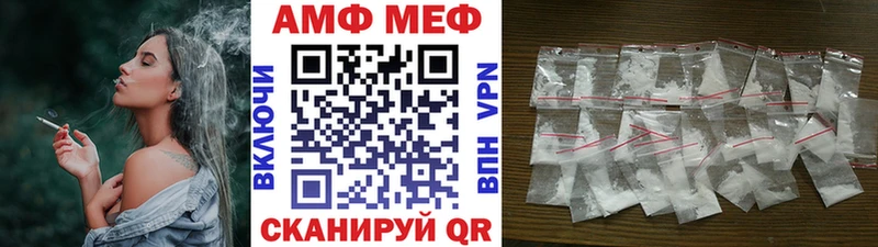 hydra зеркало  Чухлома  МЕТАМФЕТАМИН мет  где продают  