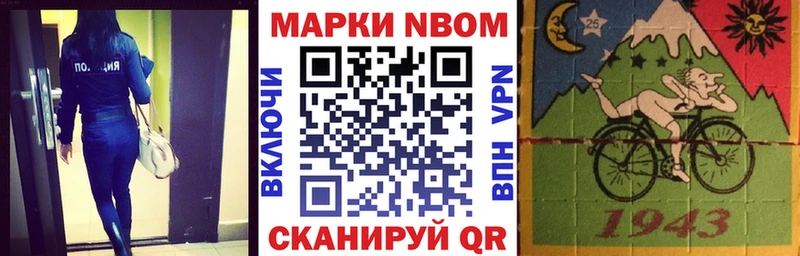 наркота  Чухлома  Наркотические марки 1,8мг 