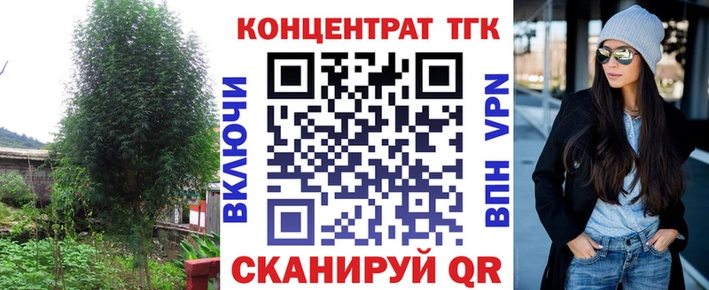 ТГК концентрат  где можно купить   KRAKEN зеркало  Чухлома 